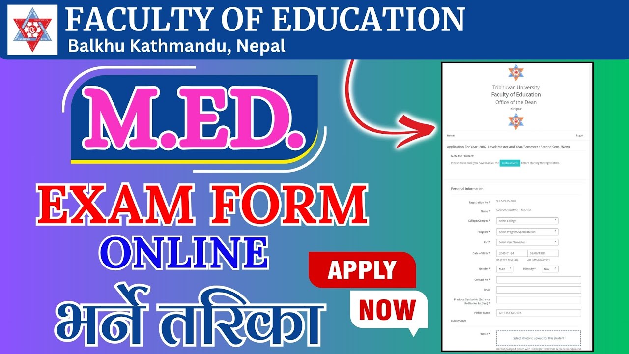 M.Ed. Exam Form Apply Online 2082 | Master Exam Form Tribhuvan University | TU M.Ed. exam Form