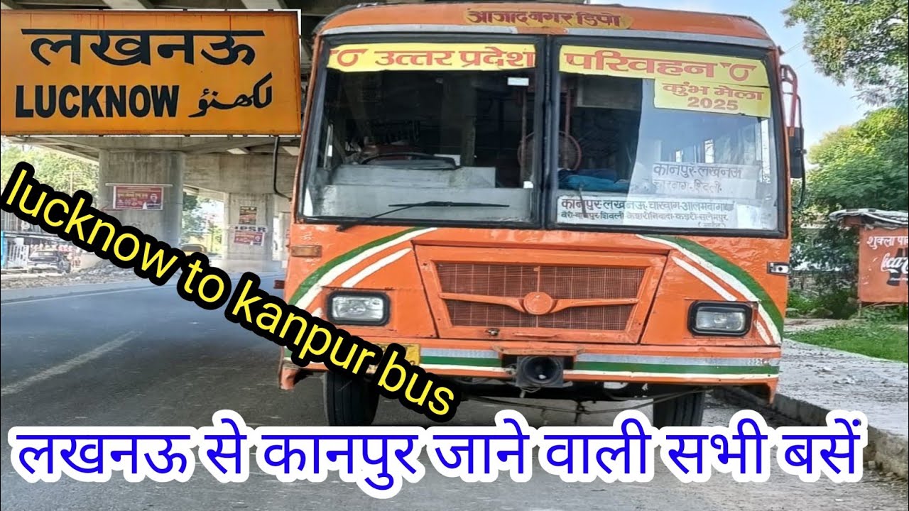 लखनऊ से कानपुर जाने वाली सभी बसें lucknow to kanpur bus 🚍