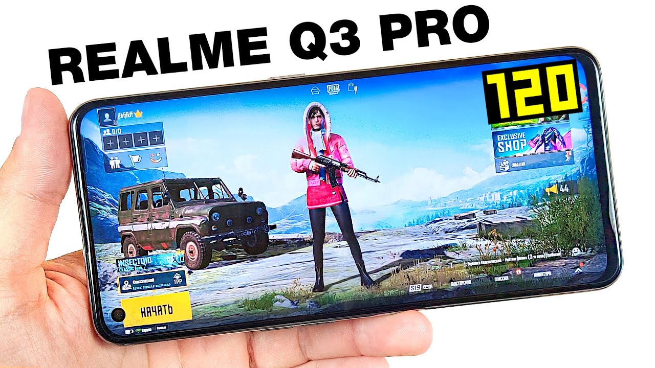REALME Q3 PRO - GAMING TEST🔥 НАГИБАТЕЛЬ на MTK! 🔥 БОЛЬШОЙ ТЕСТ В ИГРАХ 2021! С FPS! + НАГРЕВ