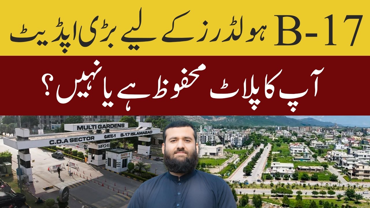 B-17 Multi Gardens Investment Update 2026 | Plot Holders Must Visit Now