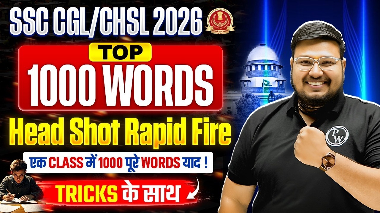 SSC CGL/CHSL English Classes 2026 | Top 1000 Words Tricks के साथ | English by Bhragu Sir