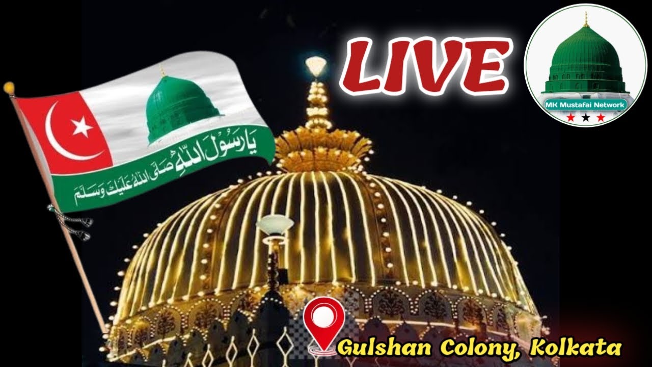 LIVE🔴 Gharib Nawaz Masjid | PANCHANNA GRAM GULSHAN COLONY KOLKATA 700100