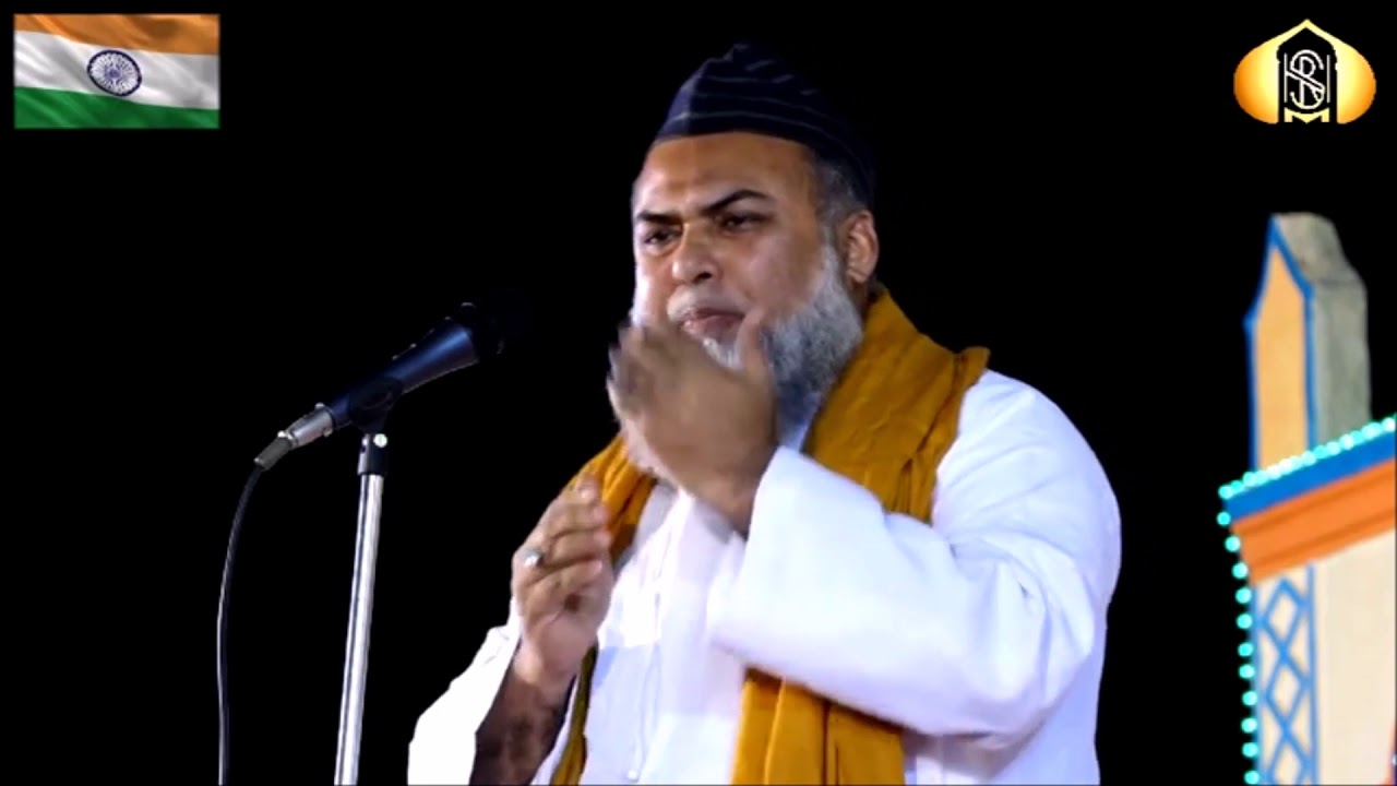 Hazrat Saiyad Shamimuddin Munimi at Urse Sarkar Shahe Miran