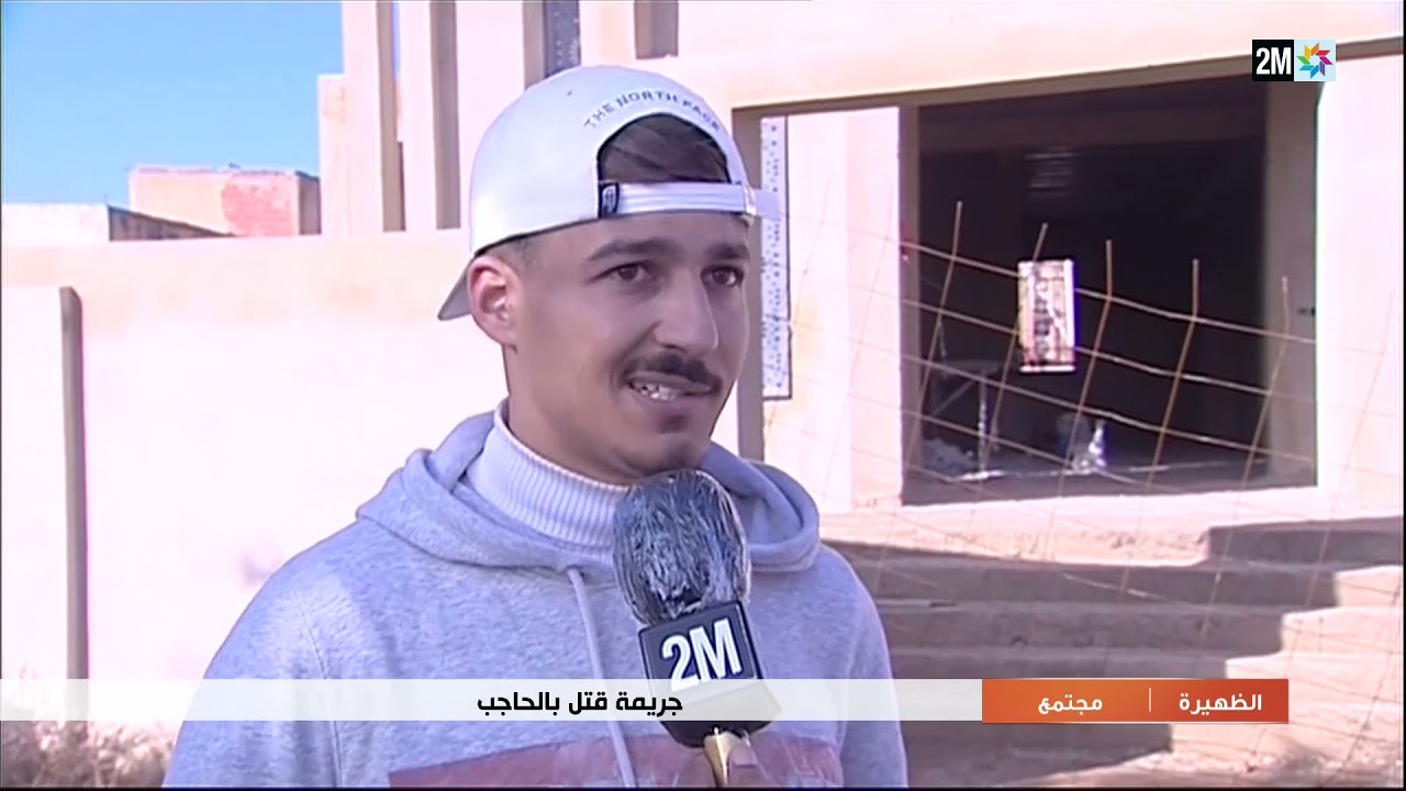 تفاصيل الجريمة المروعة التي هزت مدينة الحاجب
