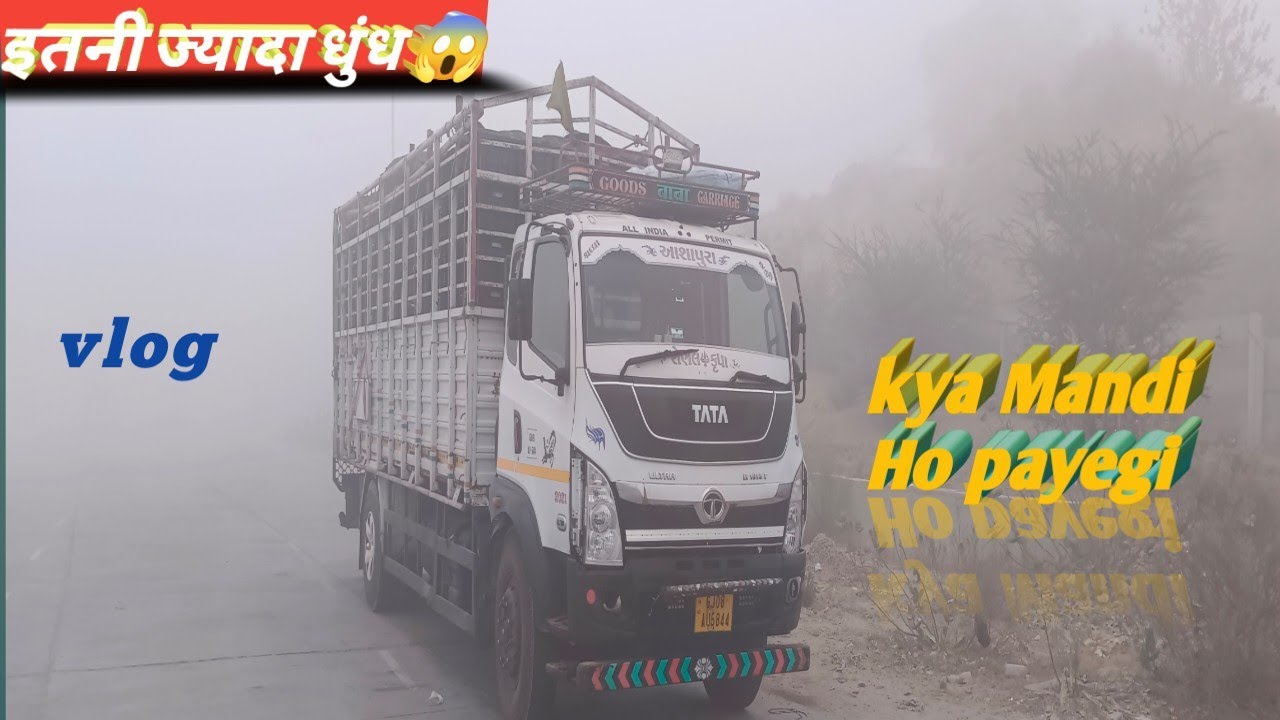 Loding complete 🚛 Mandi Ho paayegi ❓ @Gj12walevlog #truck #vlog 