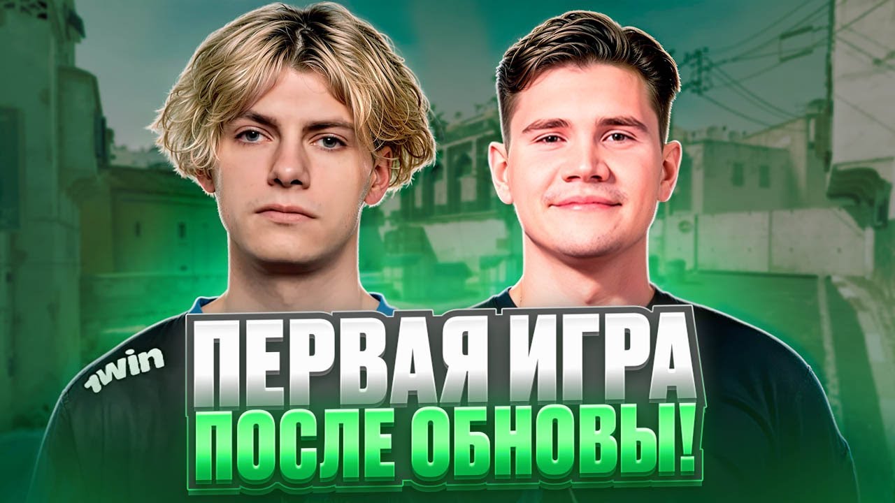 DEKO И ШАДОУКЕК ИГРАЮТ В ММ ПОСЛЕ ОБНОВЫ! | ШАДОУКЕК СОШЁЛ С УМА! (CS 2) #deko #cs2