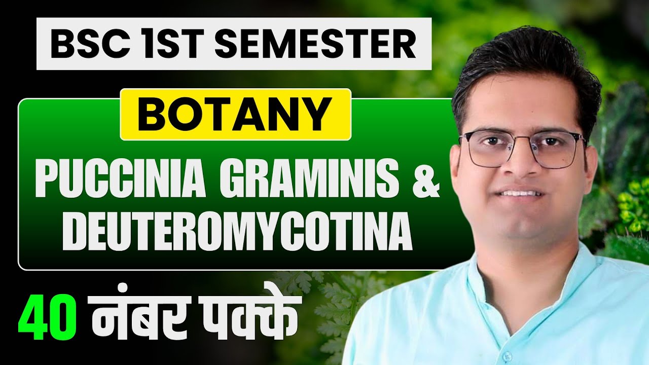 Puccinia Graminis & Deuteromycotina!1st Semester Botany!Be DKDian