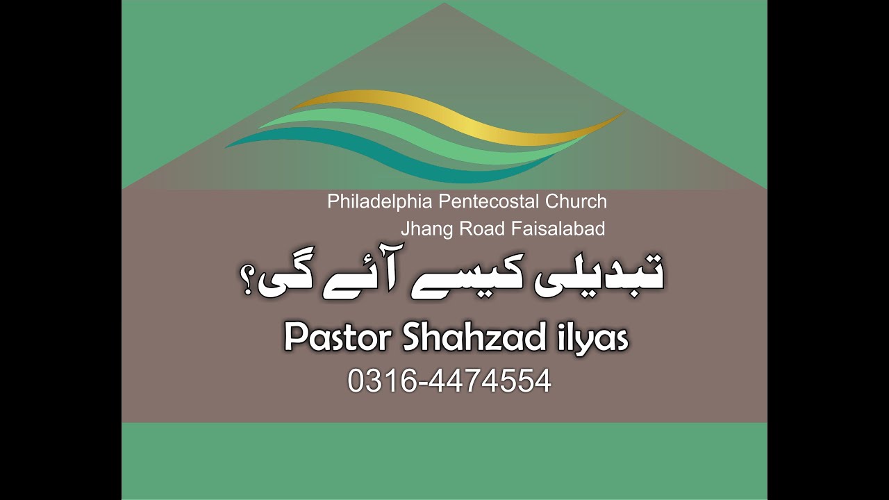 Pastor Shahzad ilyas