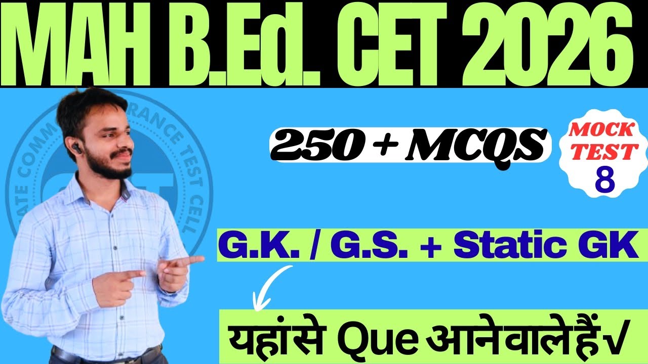 MAH CET B.Ed 2026 | GK & Static GK | Previous Year Que Solution | #bed #cet2026 #gk #gkgs #staticgk