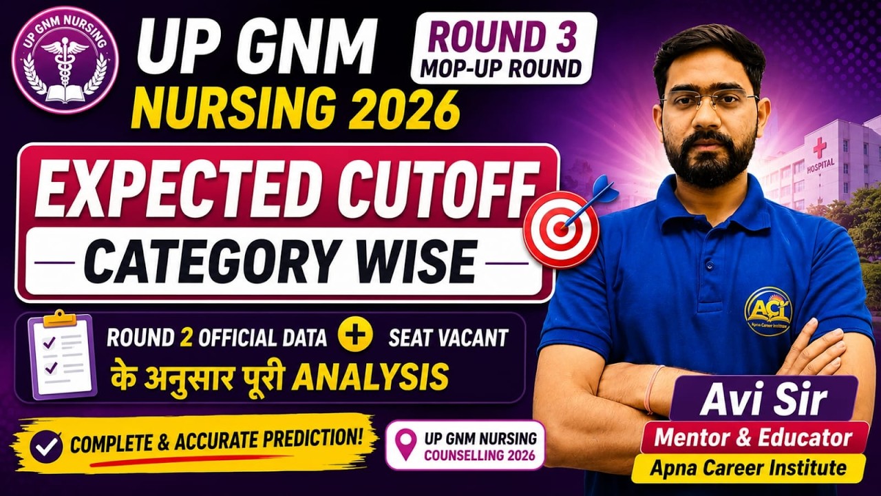 UP GNM Nursing Round 3 Expected Cutoff: Category Wise | Mop-Up Round Selection Safe Score