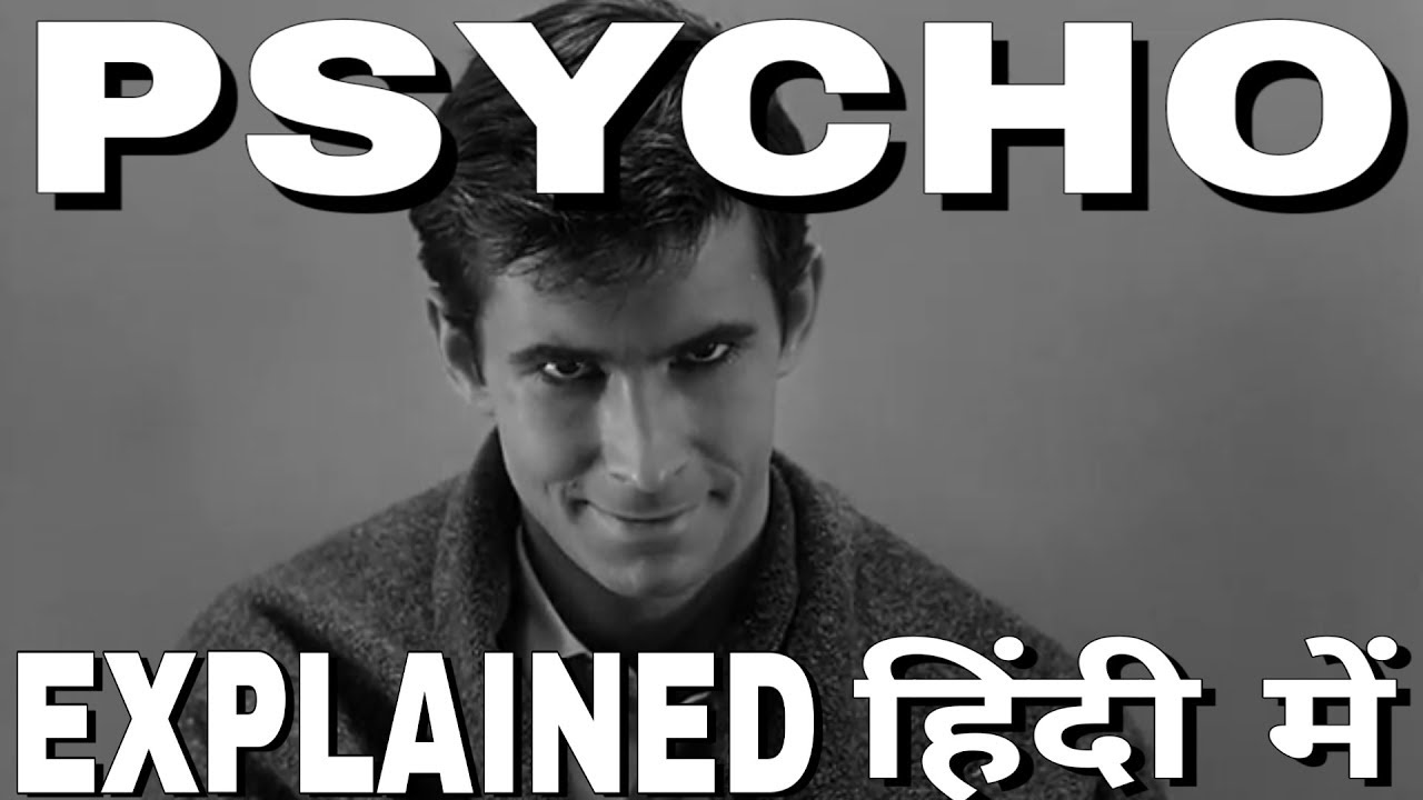 PSYCHO (1960) explained in Hindi || PSYCHO (1960) समझिये हिंदी में