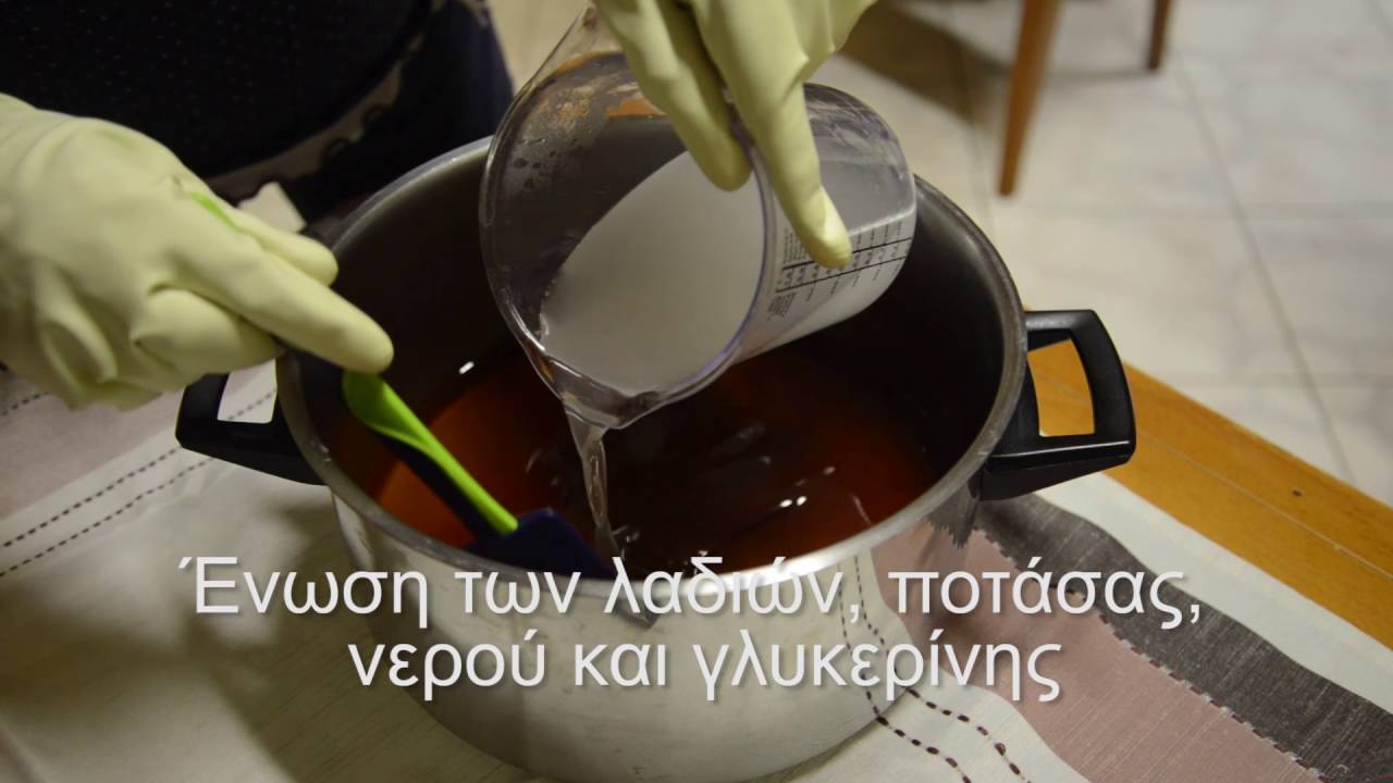 Πάστα για υγρό σαπούνι (ψυχρή μέθοδος) time lapse