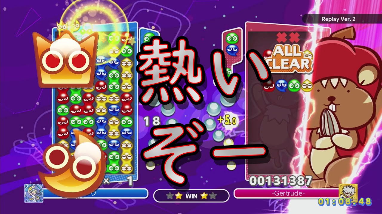 Red Squirrel's power! Epic Puyo Puyo Fever matches