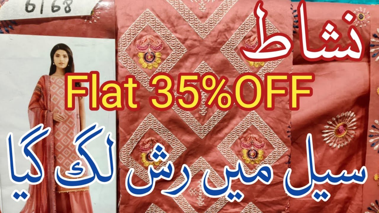 Nishat Flat 35% Off || Nishat Azaid Summer Sale 2025 ♥️