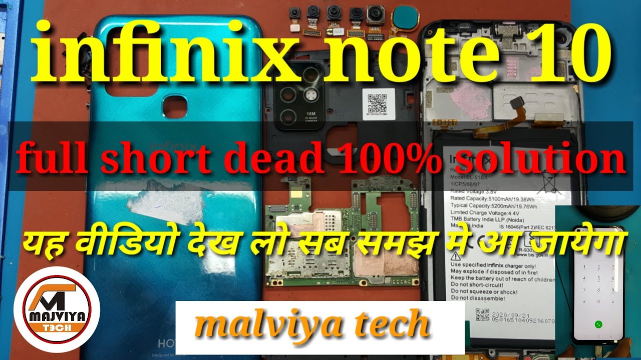 Infinix Hot 10 dead solution || full short solution 100% ok solution