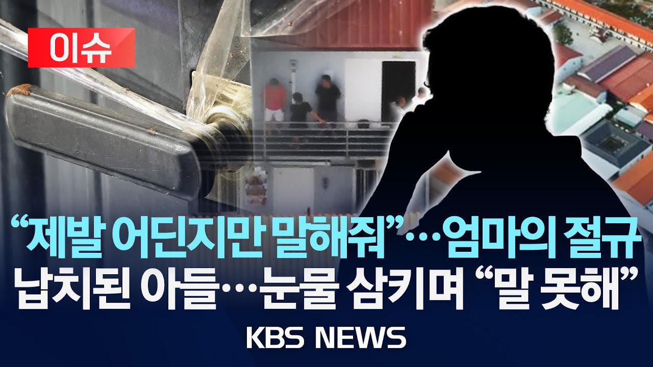 [이슈] 