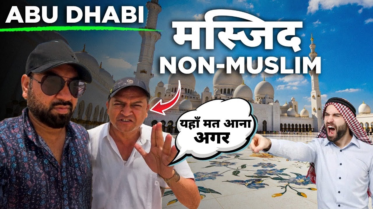 Abu Dhabi Shocking Truth | Abu Dhabi Vlog 2025 🇦🇪 | Nomadic Akkitaran |
