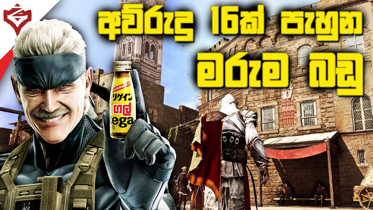 You Won't Believe the Quality of THESE Games From Over 12 Years Ago | Ziscuit