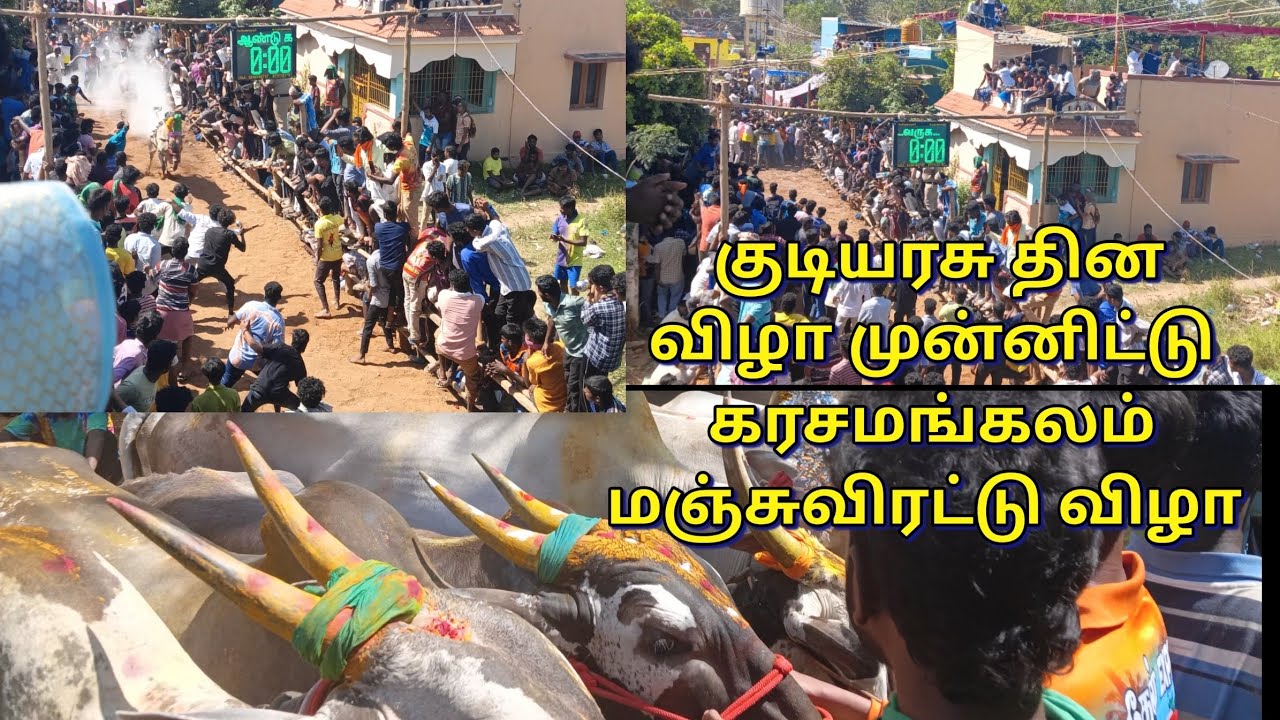 karasamangalam Eruthukattu 2025 | erudhu vidum thiruvila 2025
