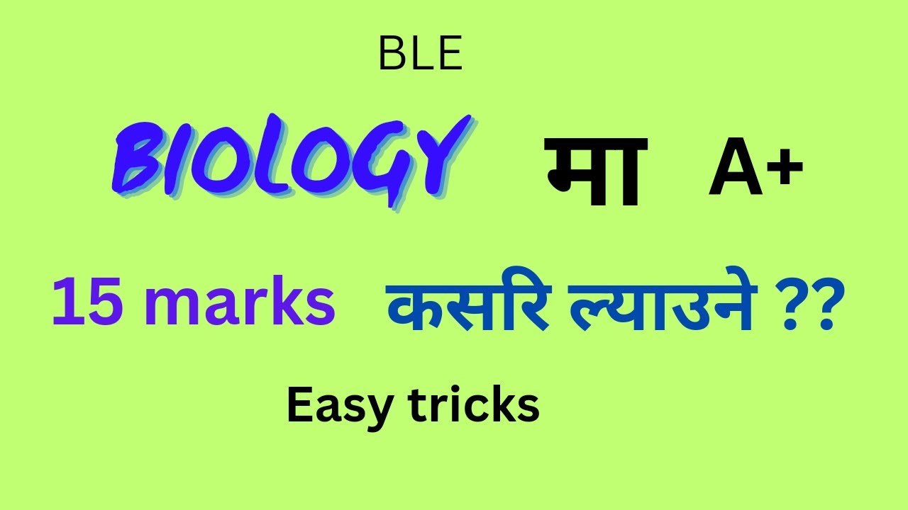 BIOLOGY ma A+ kasari lyaune || BLE || SCIENCE examinations.