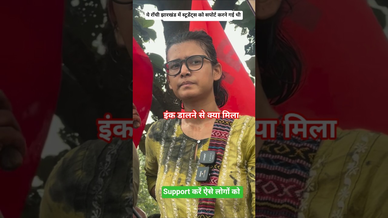 Ranchi Jharkhand Protest Update: Ink thrown at Neha Bora