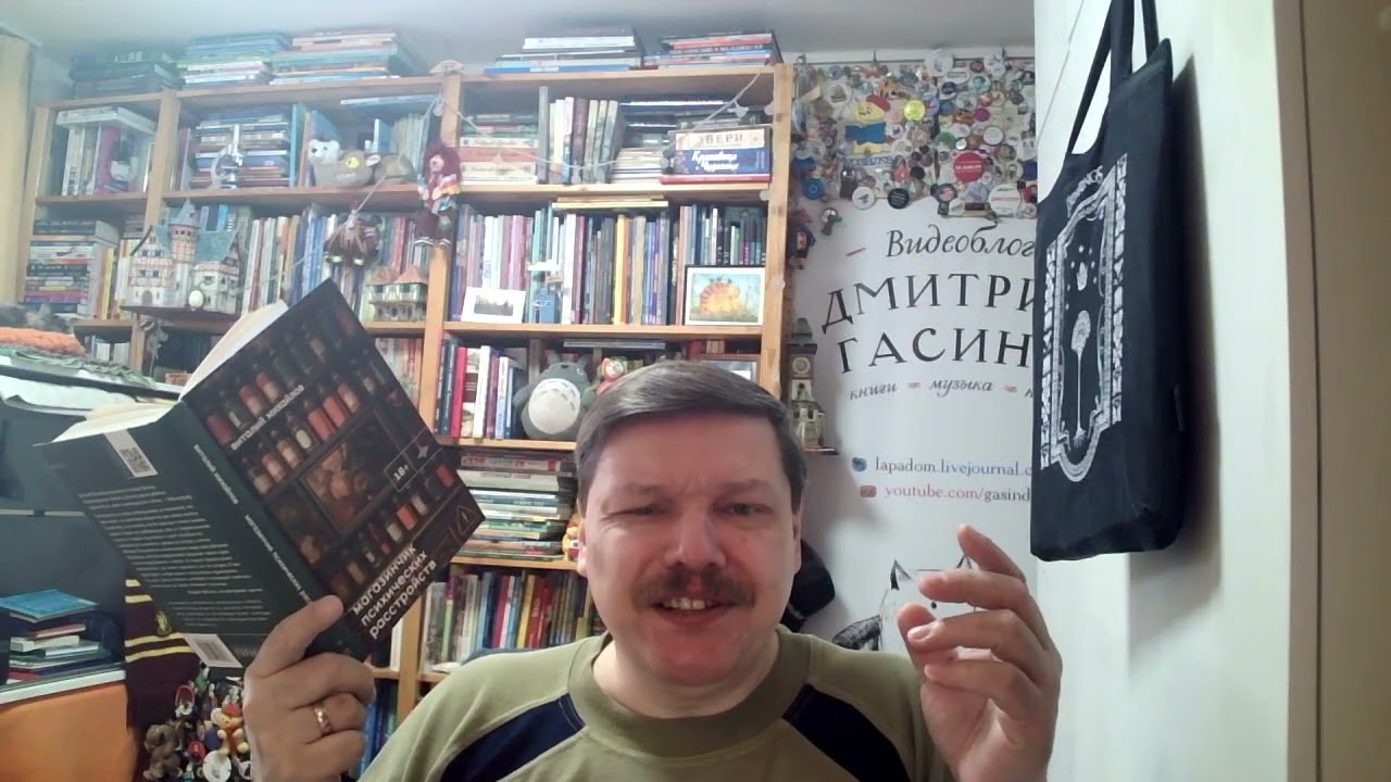 Виталий Михайлов. Магазинчик психических расстройств