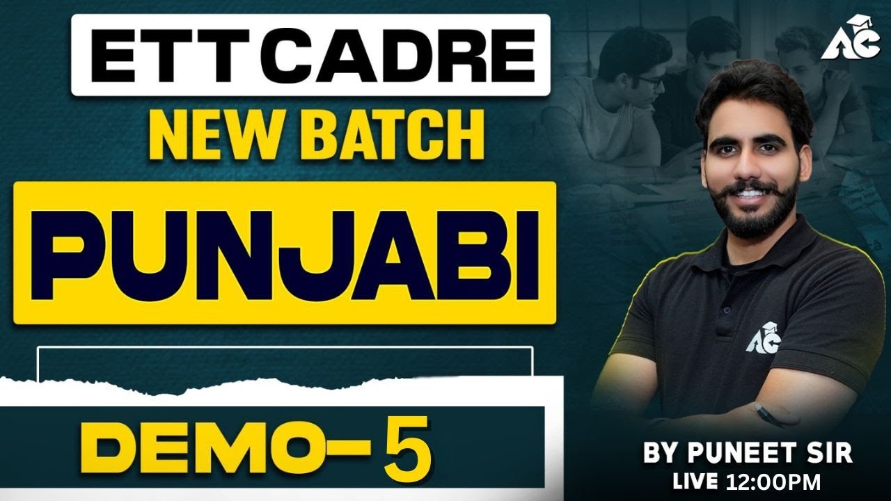 Ett Cadre Exam Preparation 2025 New Batch Punjabi Demo-5 | By Puneet Sir