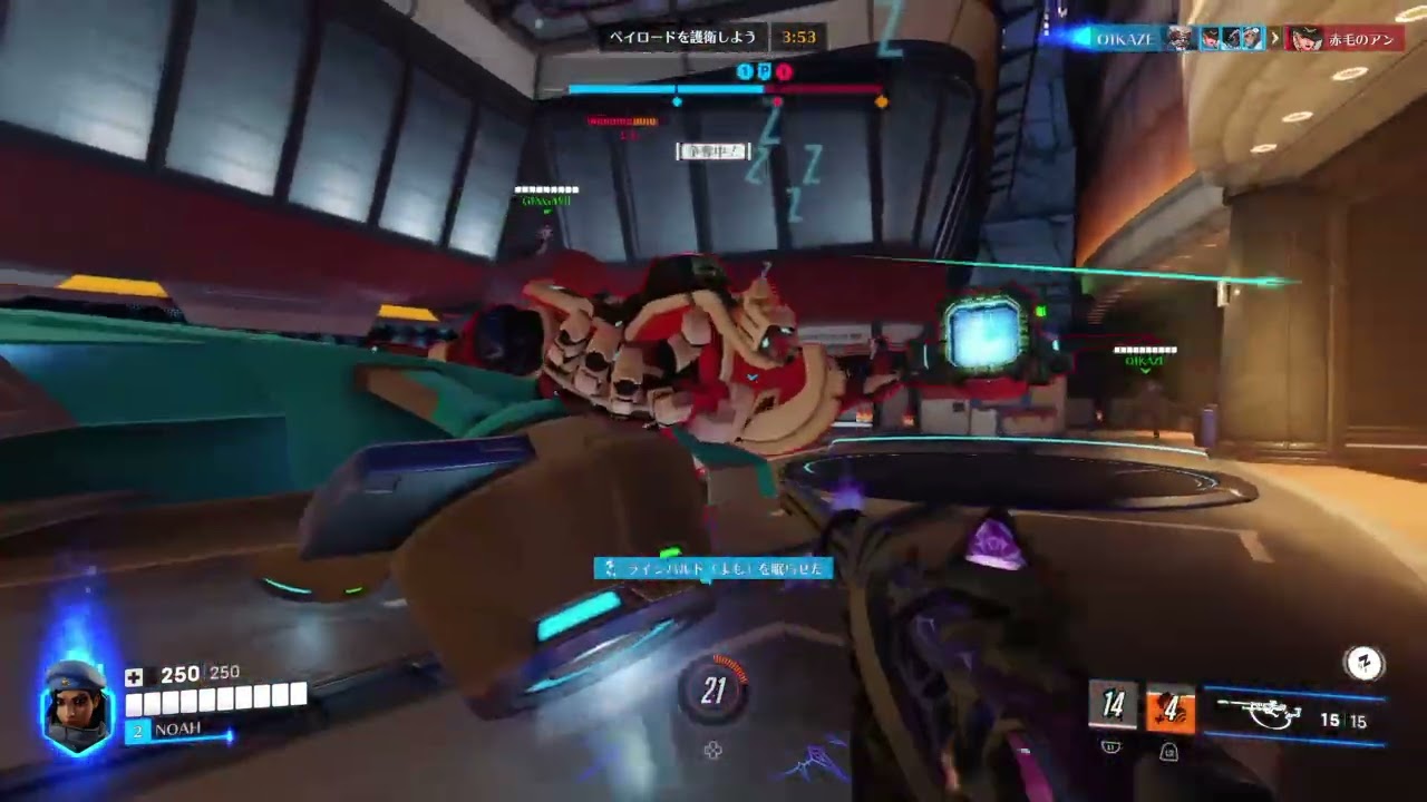 Overwatch 2_20260108203216
