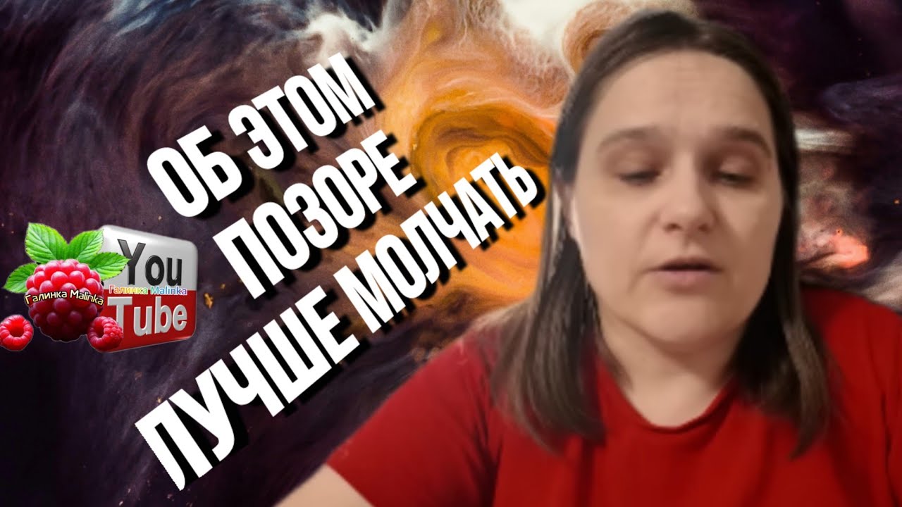Бровченко /Об этом позоре лучше молчать /Обзор /Семья Бровченко /Деревенский дневник /Колесниковы 