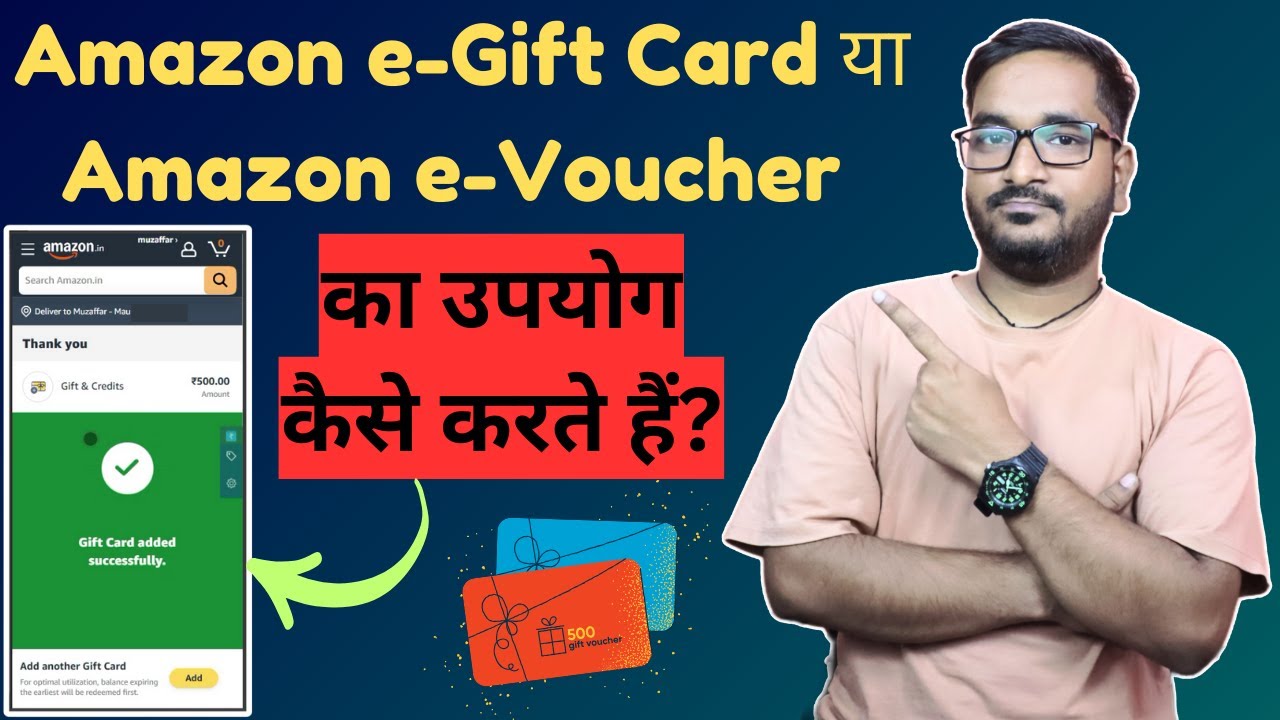 How to Add Amazon Pay e-Gift Card to Amazon Pay Account | How to Redeem/Use Amazon e-Voucher?