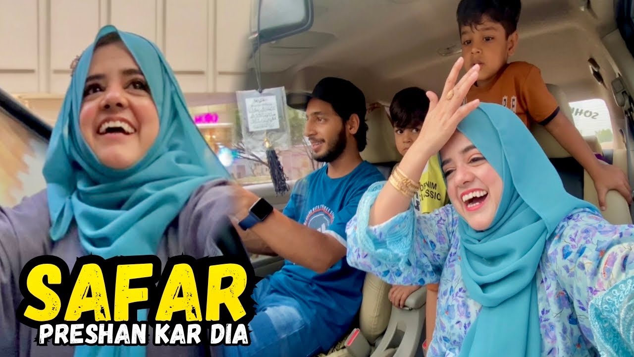Islamabad Sy Sialkot Or Lahore Ka Safar || Ahsan Jee Ny Driving Sikhai || Pyari Maryam