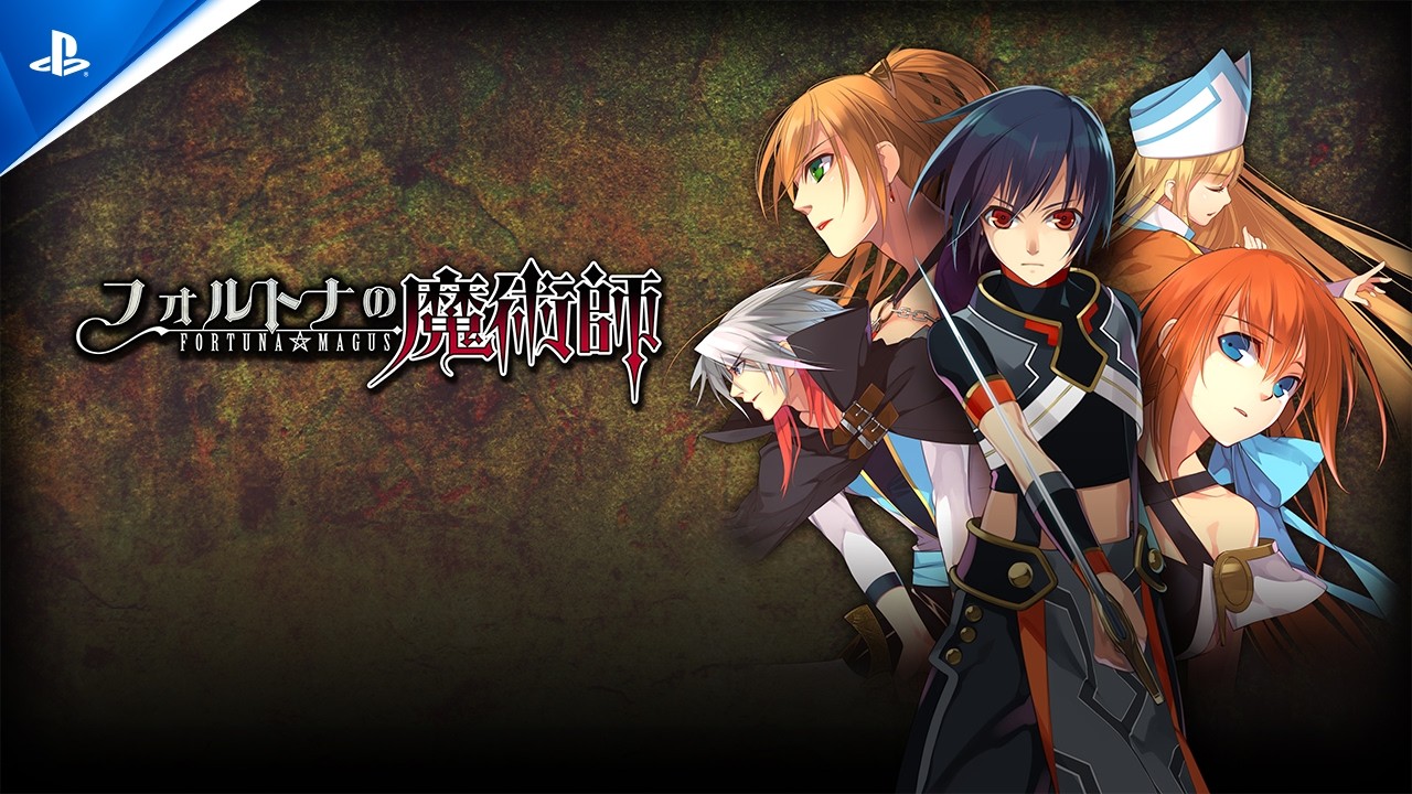 『フォルトナの魔術師』紹介トレーラー