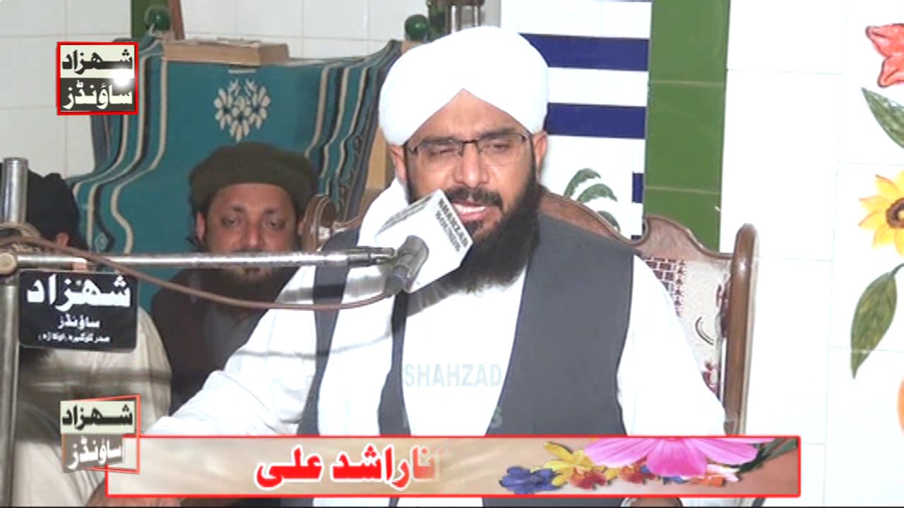 Hafiz Muhammad Imran Aasi #khitab #islamic #byan #manqbat #islamicstatus #shahzadsound