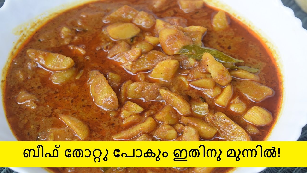 വറുത്തരച്ച കിടിലൻ കൂർക്ക കറി /Nadan Koorka Varutharachathu/Chinese potato masala curry