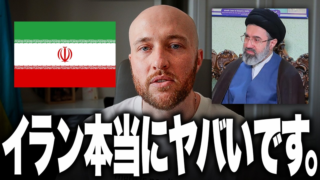 【3月12日イラン情勢完全まとめ】イラン悪夢の「機雷封鎖」からIEA「石油備蓄の異例の緊急放出」へ…その裏で巨大「地下ドローン要塞」を公開し戦力温存を誇示する絶望の現実を徹底解説します。