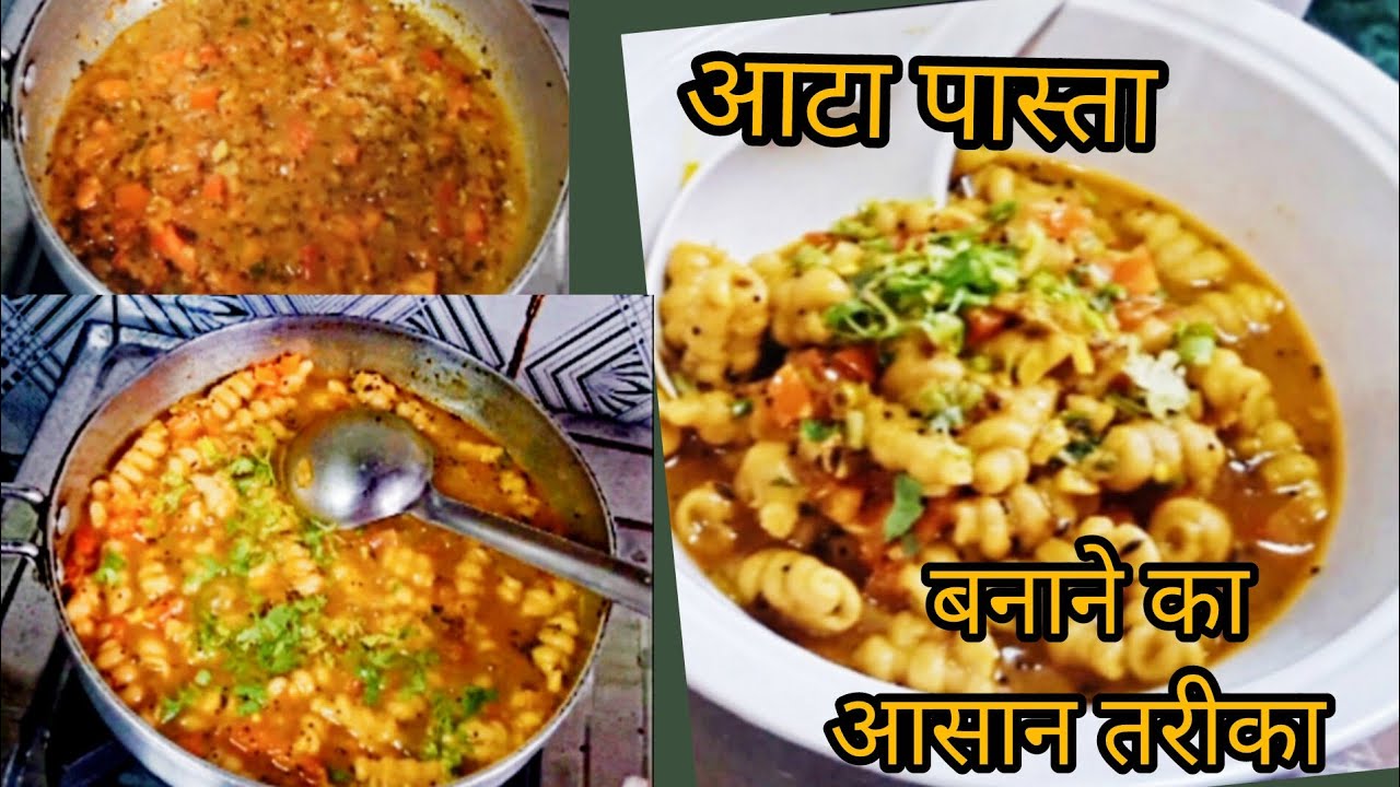 ☺️ अब रोज जानबूझकर आटा बचाओगे जब एक बार एसा स्वादिष्ट नाश्ता खाओगे |# आटा पास्ता रेसिपी #breakfast |