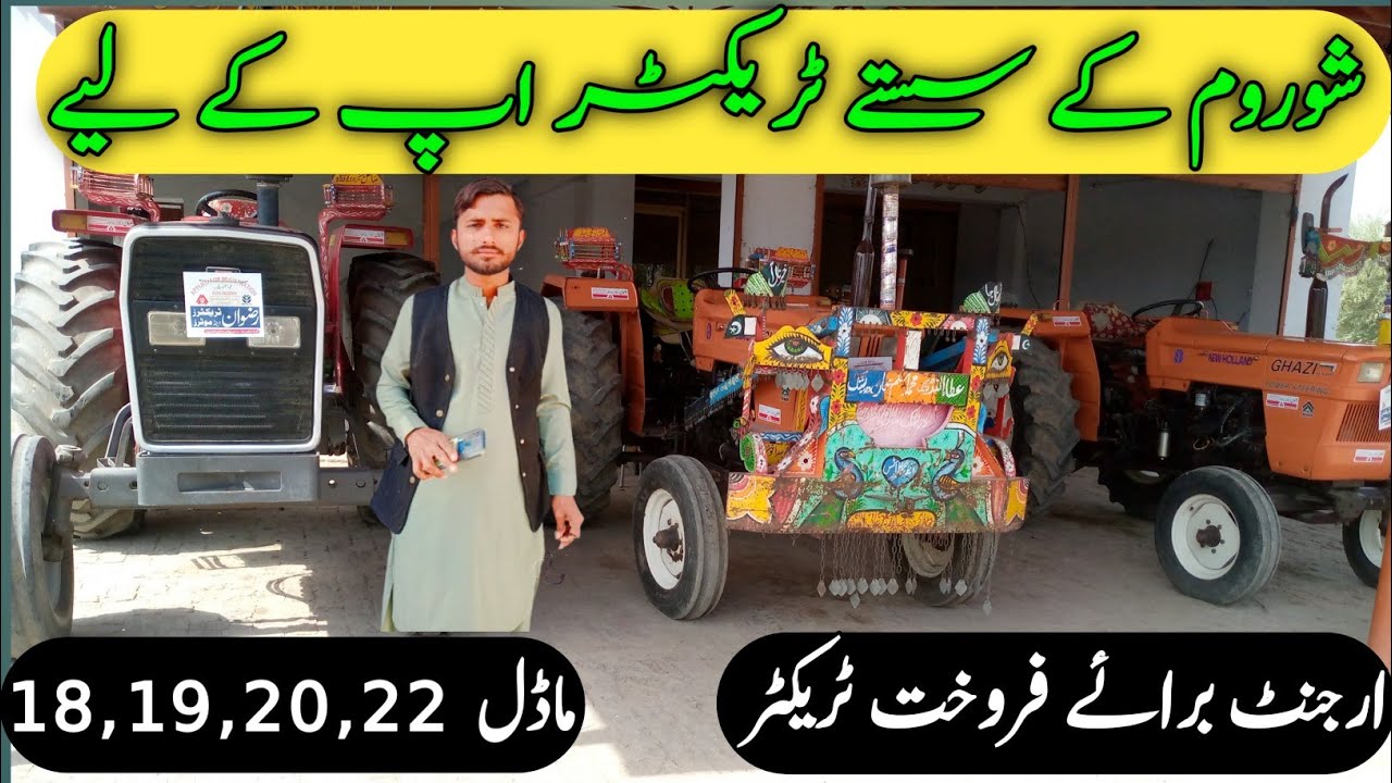 Ghazi 65hp tractor | Messey Ferguson 385 tractor | for sale 🚜| Model 18,19,20,22 | Low Price Tractor