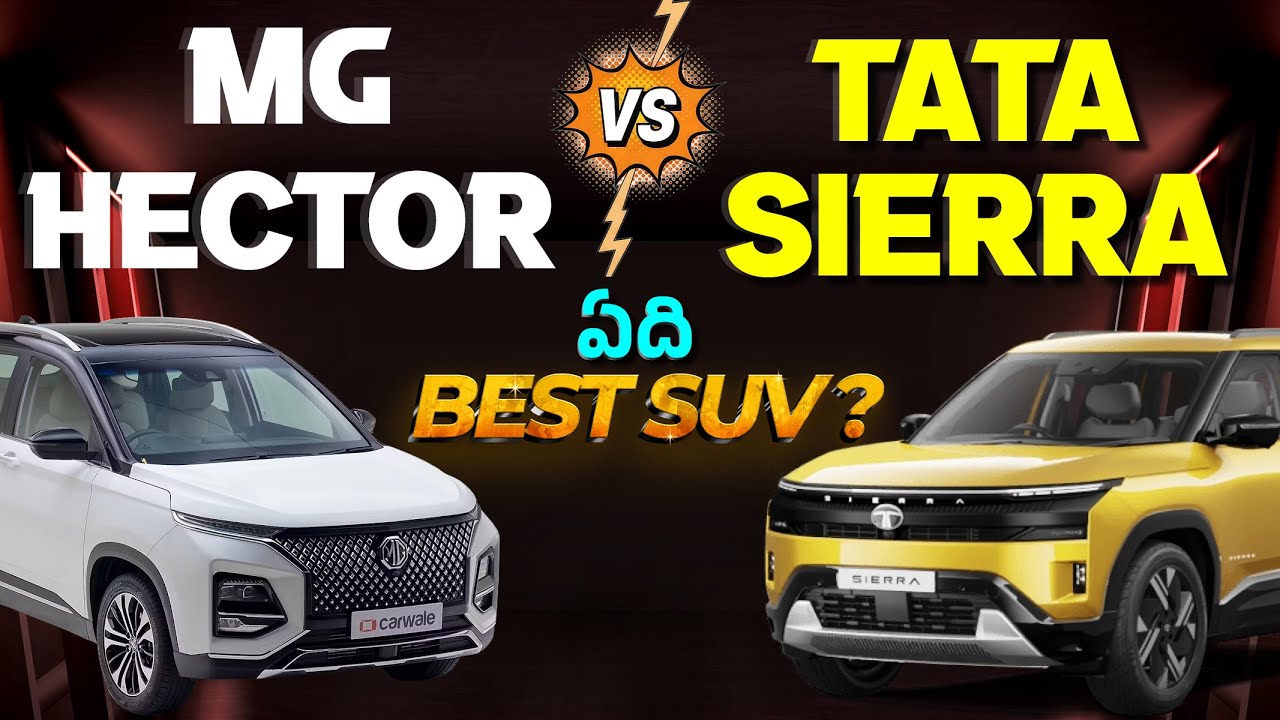 MG Hector vs Tata Sierra – Don’t Buy Before Watching!😱😮