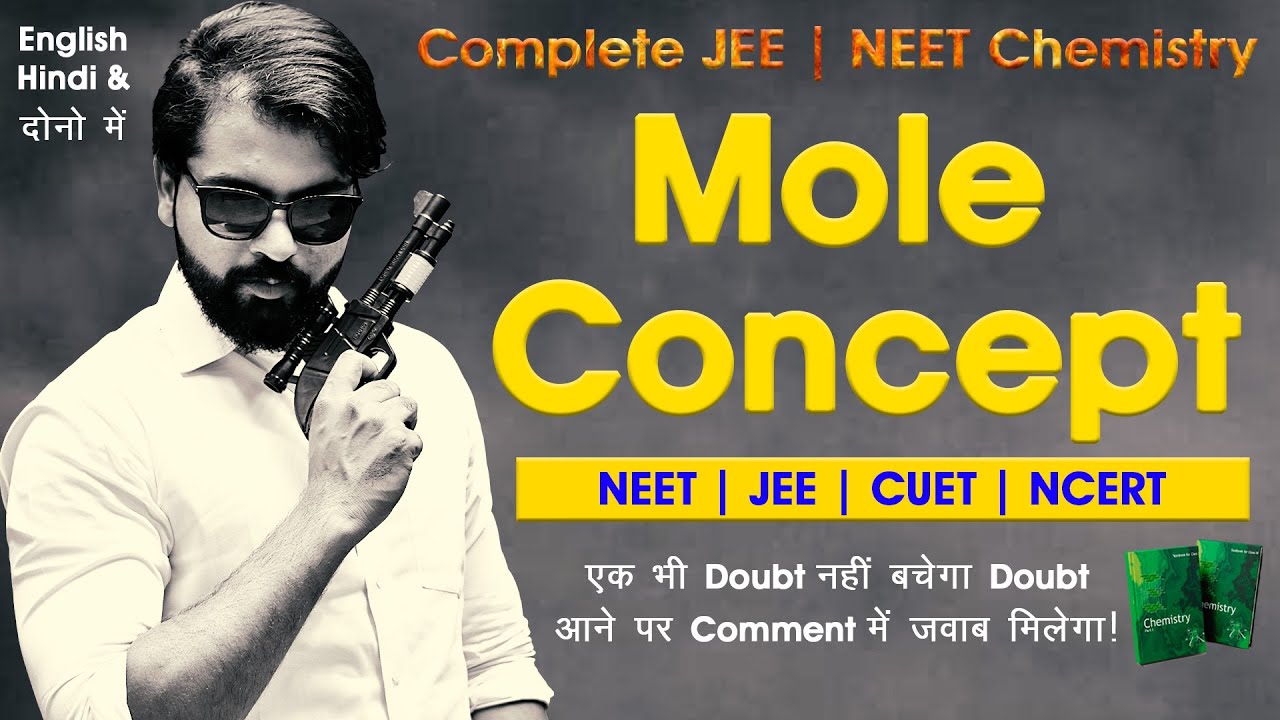 Mole Concept Complete || Physical Chemistry की क्रांति बिल्कुल Zero से Hero #neet2025 #abksir
