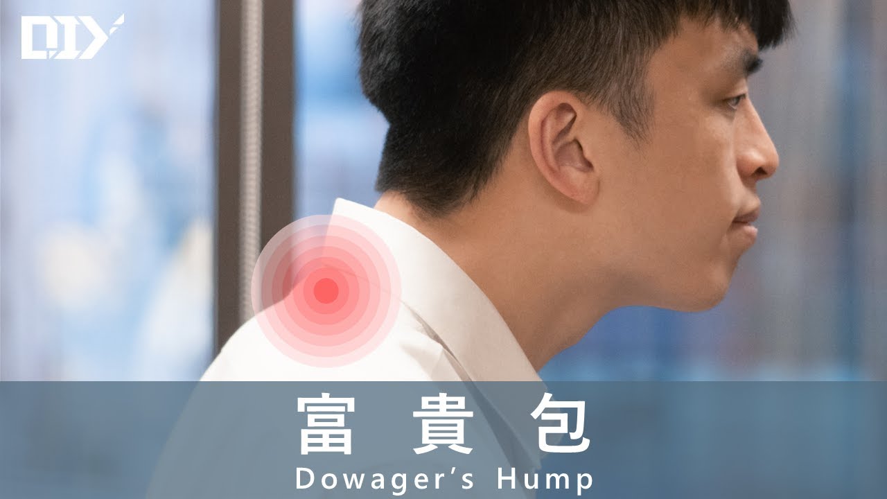 富貴包 │DIY 教室