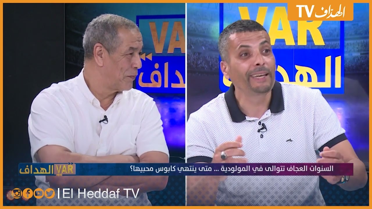 شاوش : 