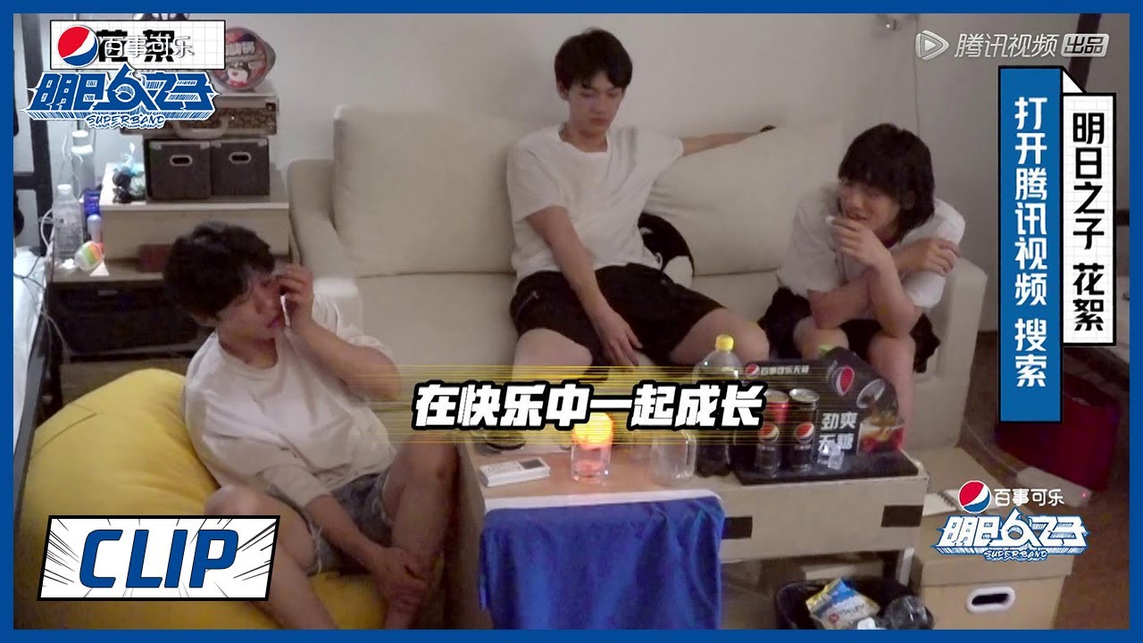 《明日之子乐团季》Clip: 胡宇桐爸爸曾想送他去当厨师