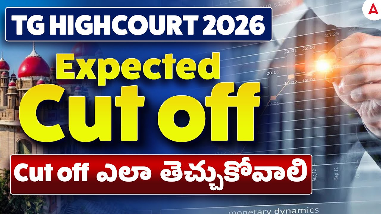 TS High Court Notification 2026 | Telangana High Court Expected Cut Off Marks 2026? Full Analysis