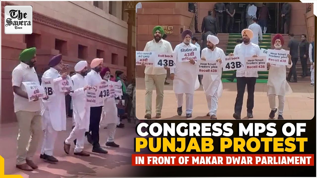 Congress MPs of Punjab protest in front of Makar Dwar Parliament