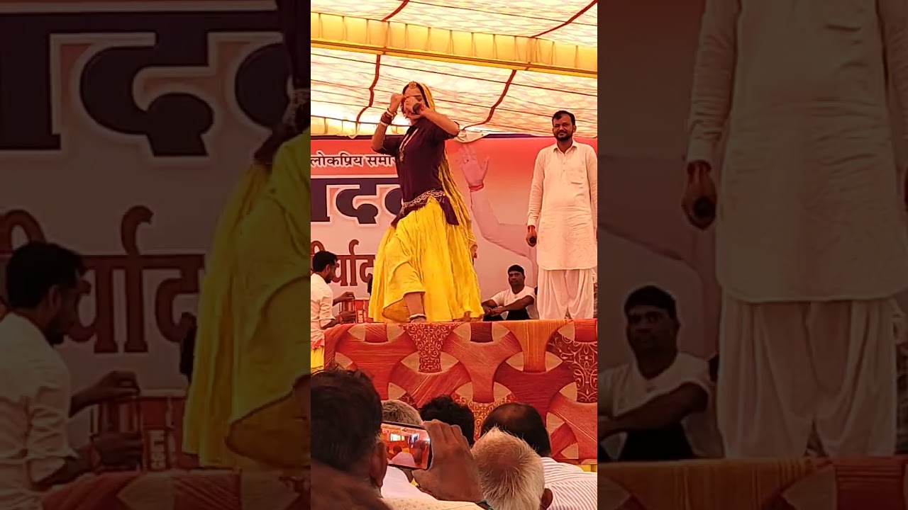 Sangeeta Yadav super dance