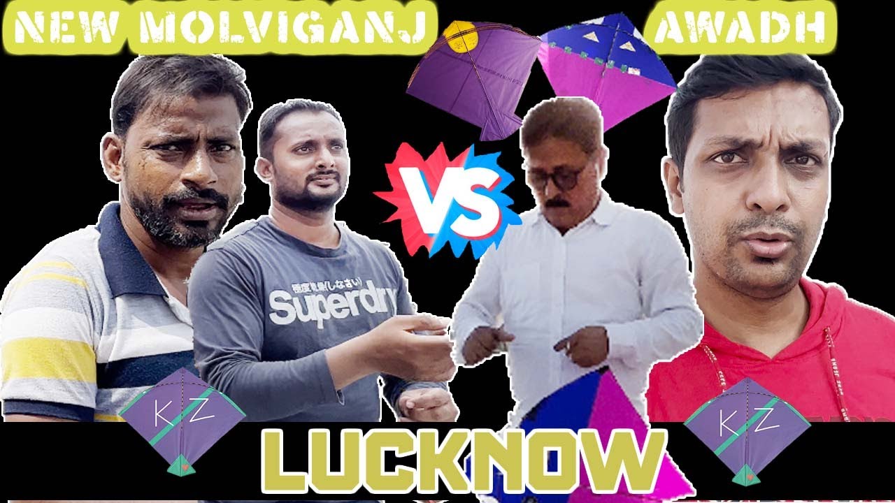 Ustad Agha Ji Ne Dekhiye Kaise Roka Ashu Ka 9 Pech | Awadh Kite Club Vs New Molviganj Kite Club
