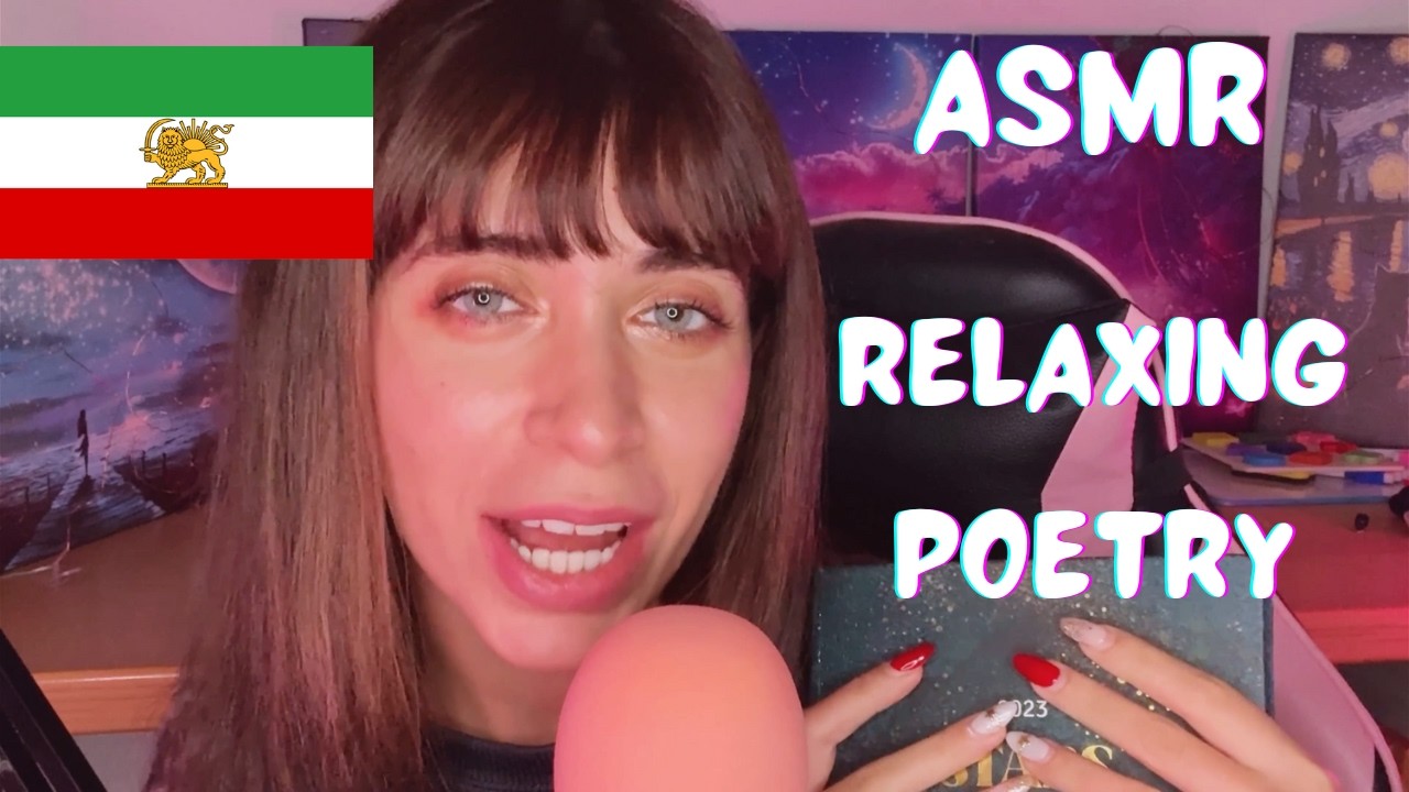 ASMR Fall Asleep to Persian Poetry | Relax & Learn