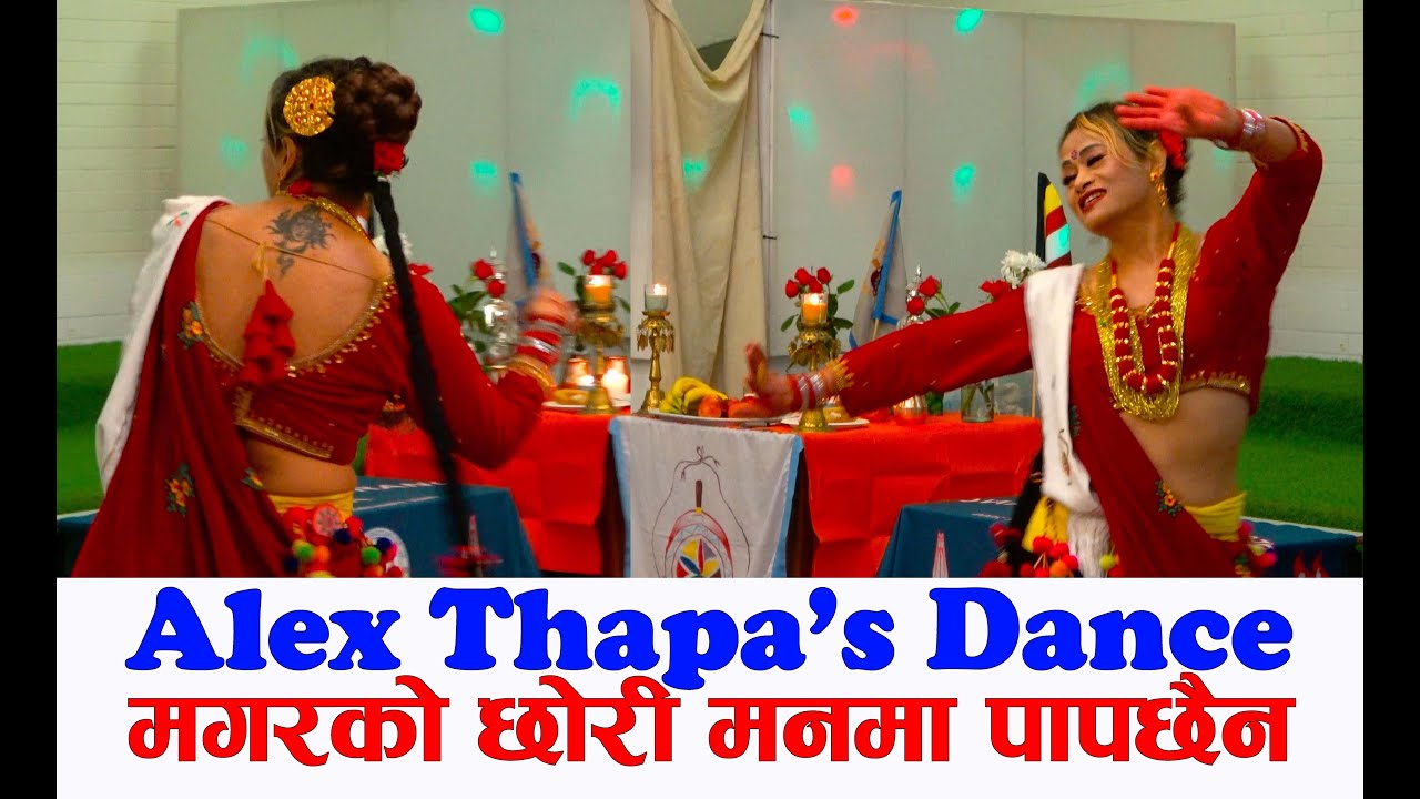 Magar Ko Chhori Hu Ma Manma Paapchhain मगर को छोरी हुँ म मनमा पाप छैन Excellent Dance By Alex Thapa