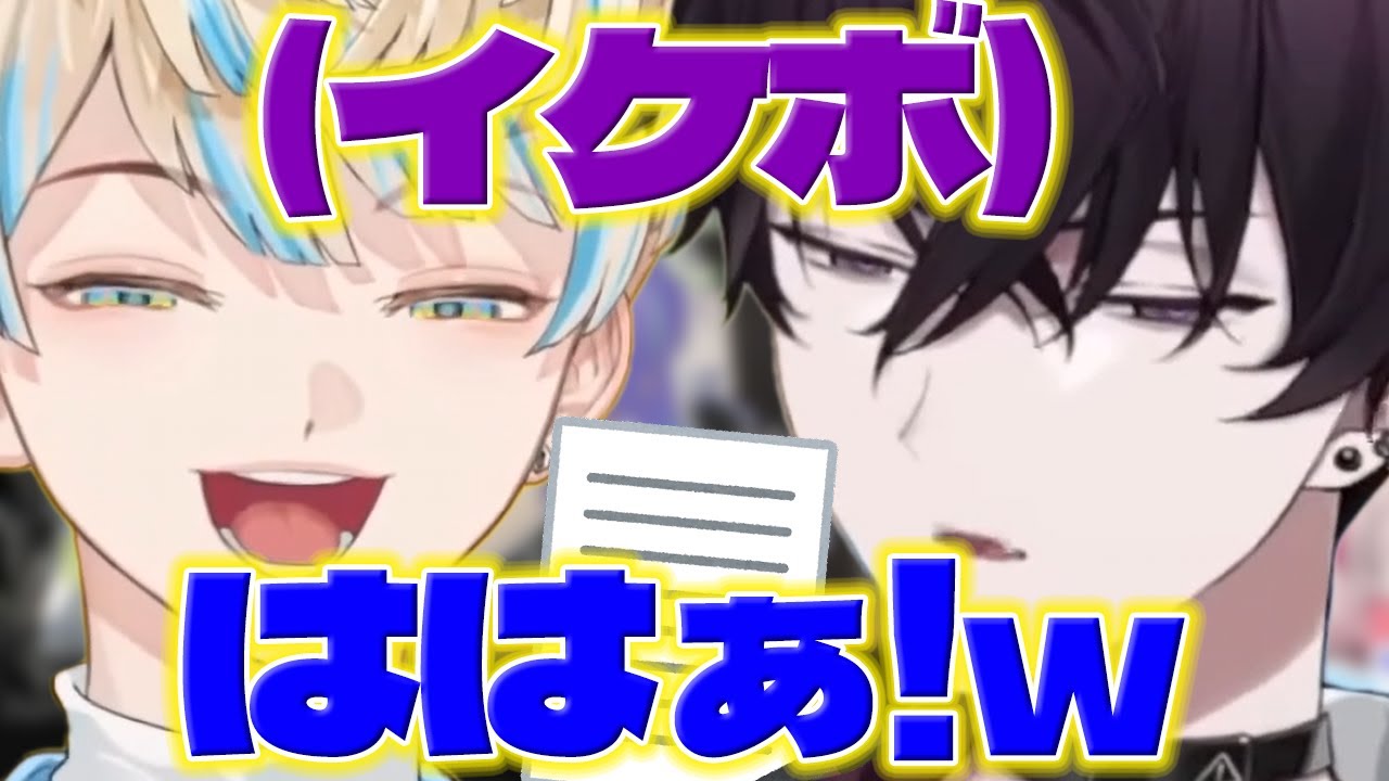 【イケボ音読】イッテツの急なイケボ音読にツボる緋八くん【佐伯イッテツ/緋八マナ/にじさんじ/新人ライバー】