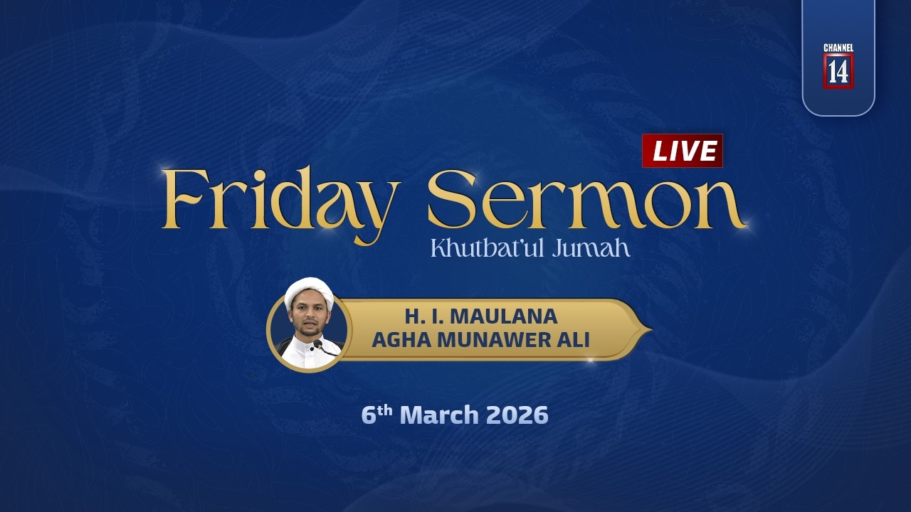 Friday Sermon (6/Mar/2026) | Hujjatul Islam Maulana Agha Munawer Ali